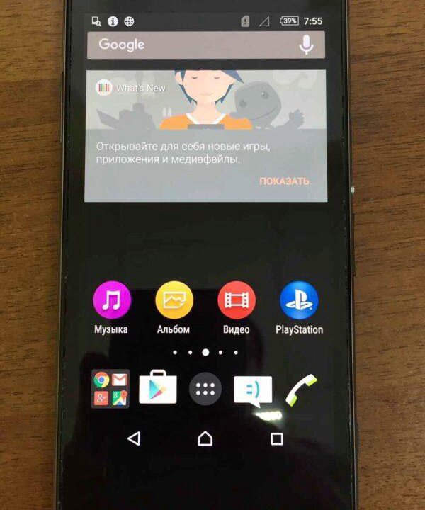 Смартфон Sony Xperia Z1 (C6602)