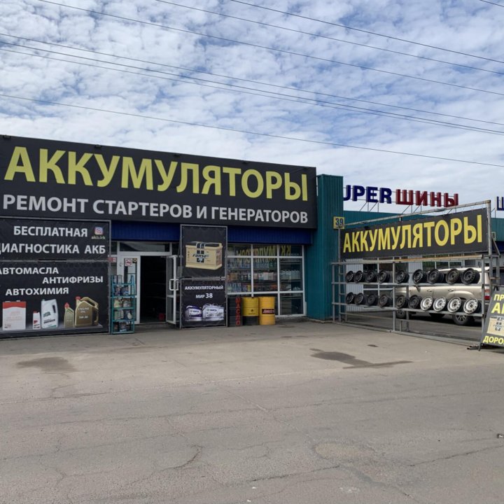 Продам б у аккумуляторы от 40 ач