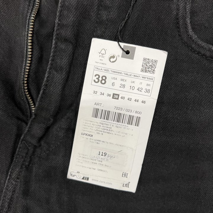 Джинсы zara 38 новые mom fit