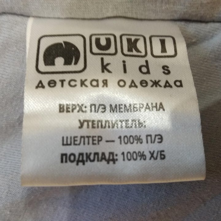 Куртка для девочки UKI kids 146см демисезонная