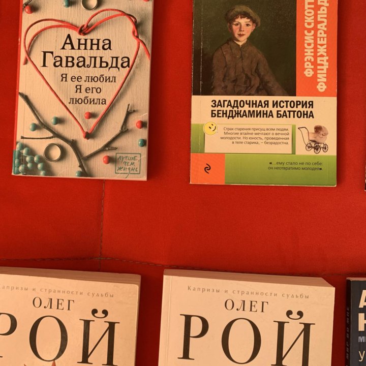 Книги пакетом