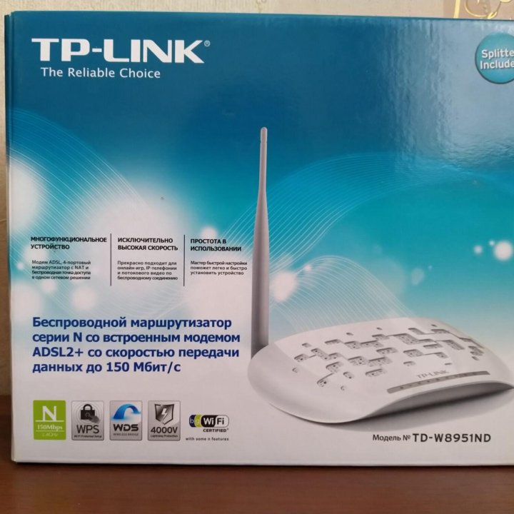 Маршрутизатор беспроводной TP-link (ADSL2+)