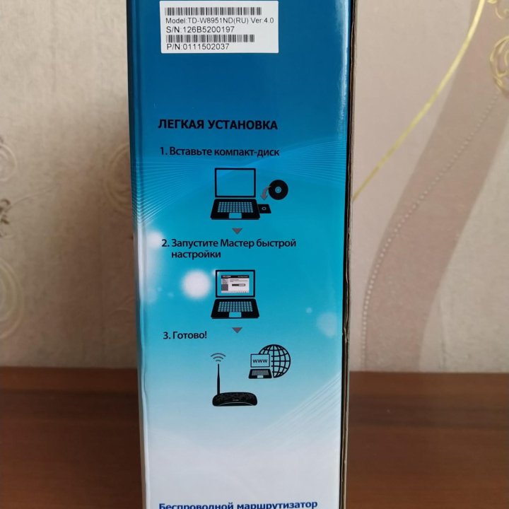 Маршрутизатор беспроводной TP-link (ADSL2+)