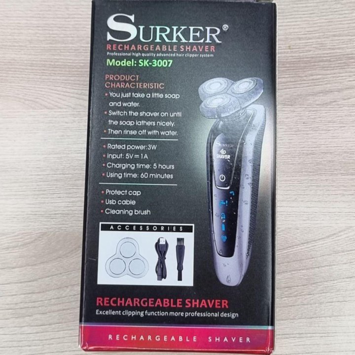 Электробритва Surker