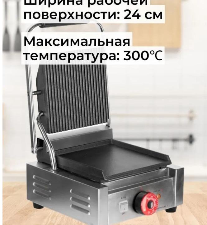 Пресс гриль контактный EG-601 Foodatlas Eco