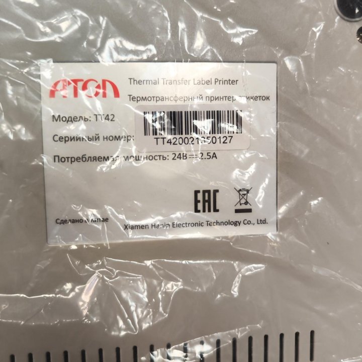 Термотрансферный принтер этикеток АТОЛ TT42