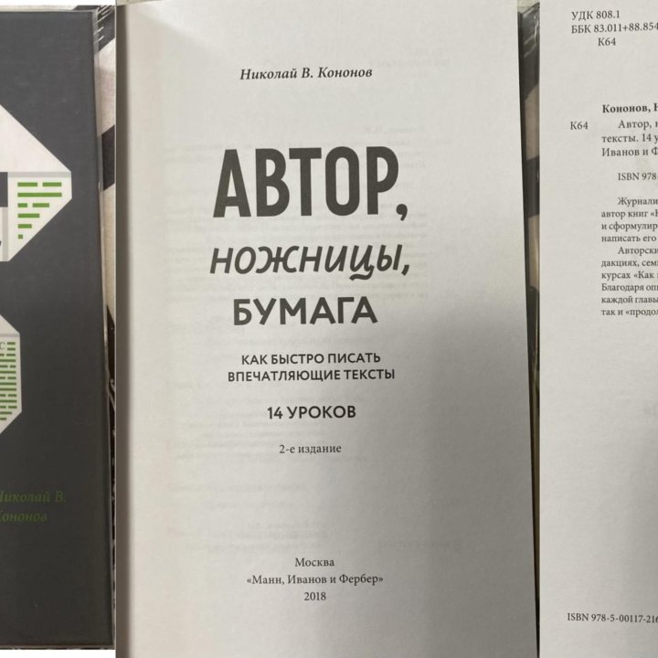 Литература