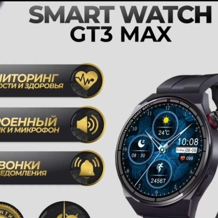 Smart watch GT3 Max