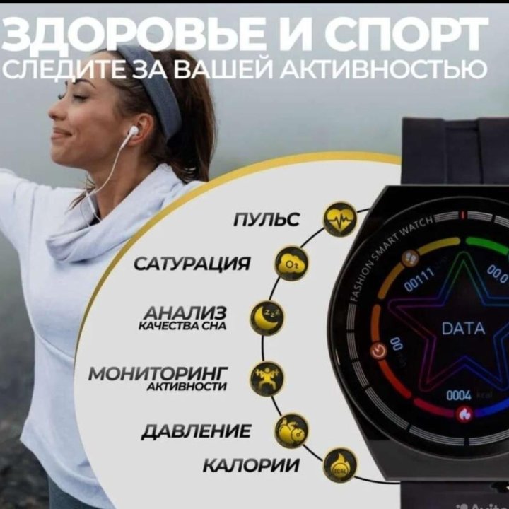 Smart watch GT3 Max