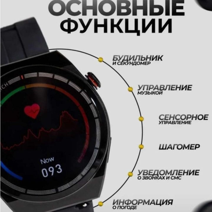 Smart watch GT3 Max