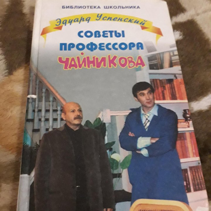 Книги детские