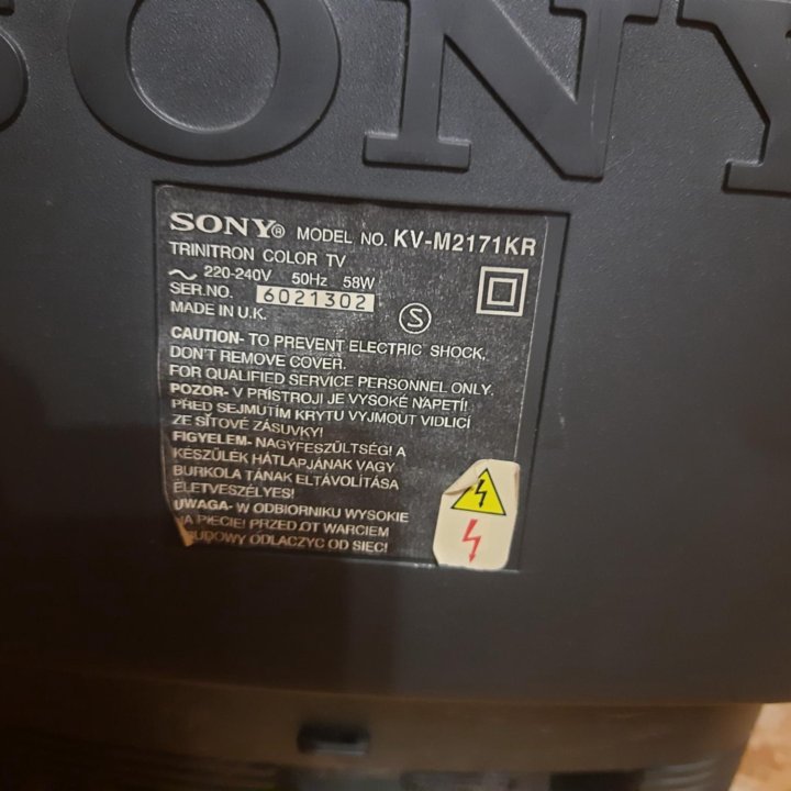 Телевизор SONY TRINITRON 20