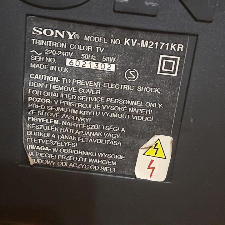 Телевизор SONY TRINITRON 20