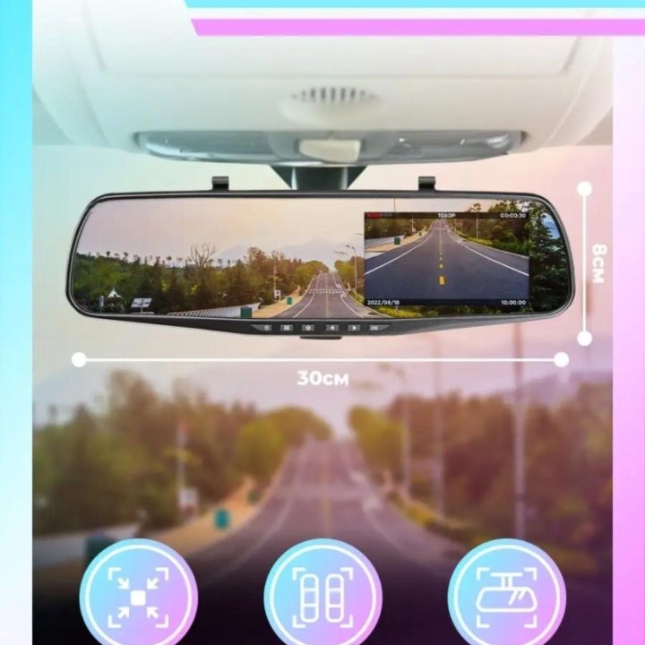 Видеорегистратор зеркало Камера заднего вида 2в1