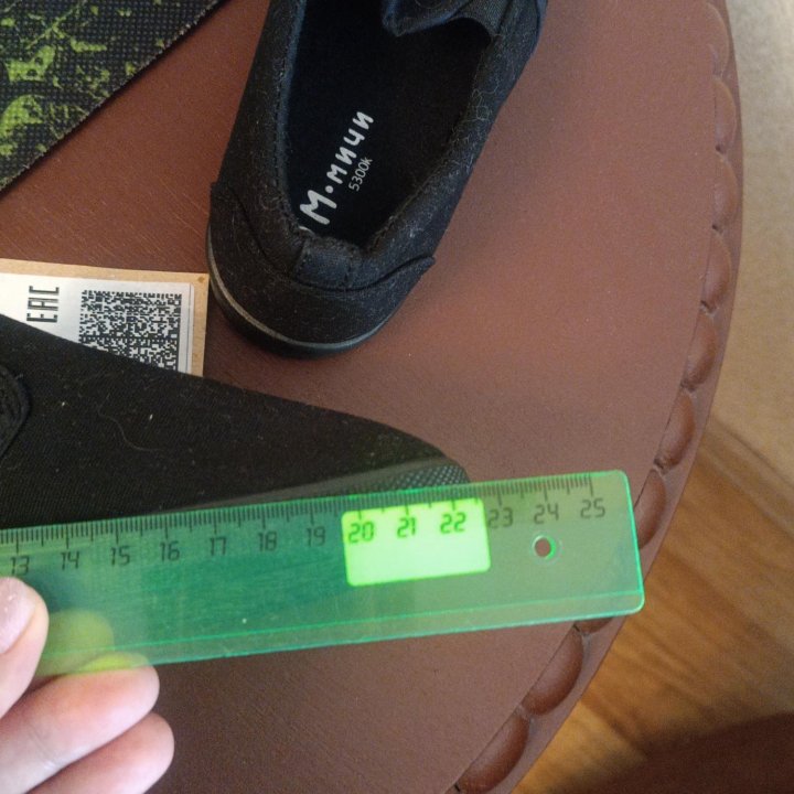 Мокасины детские