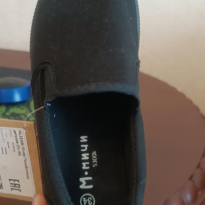 Мокасины детские