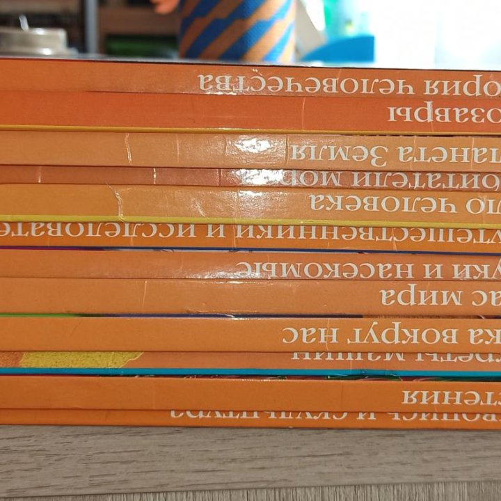 Книги Детская энциклопедия