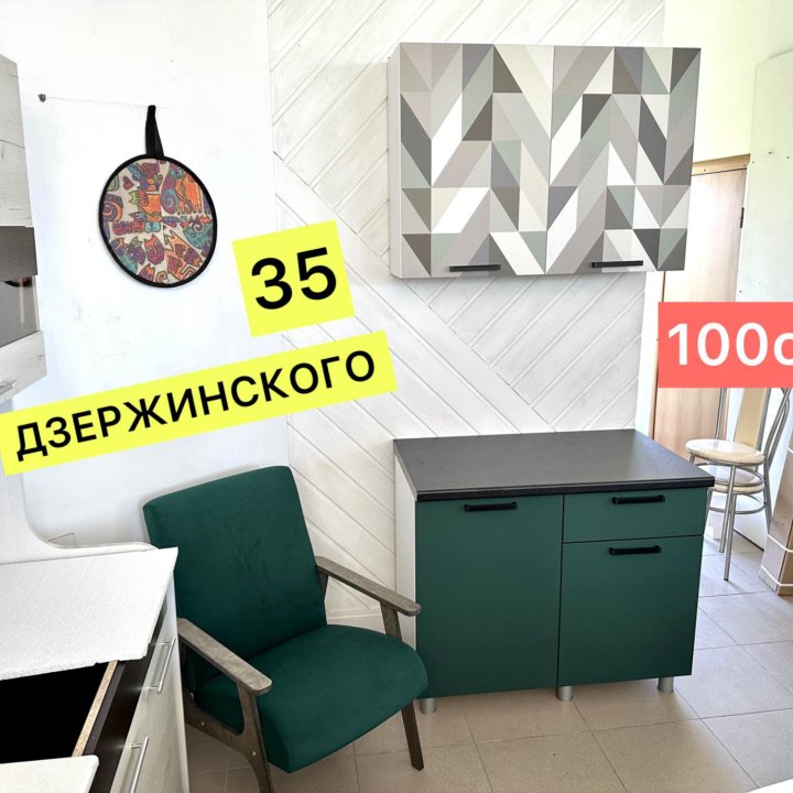 Кухонный гарнитур Ева 100см - Дзержинка