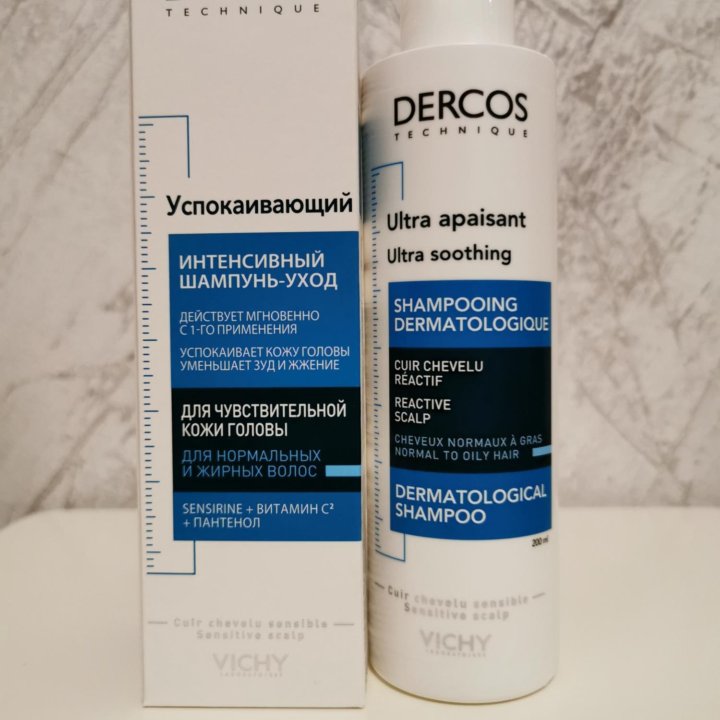 Vichy Dercos Ultra успокаивающий шампунь