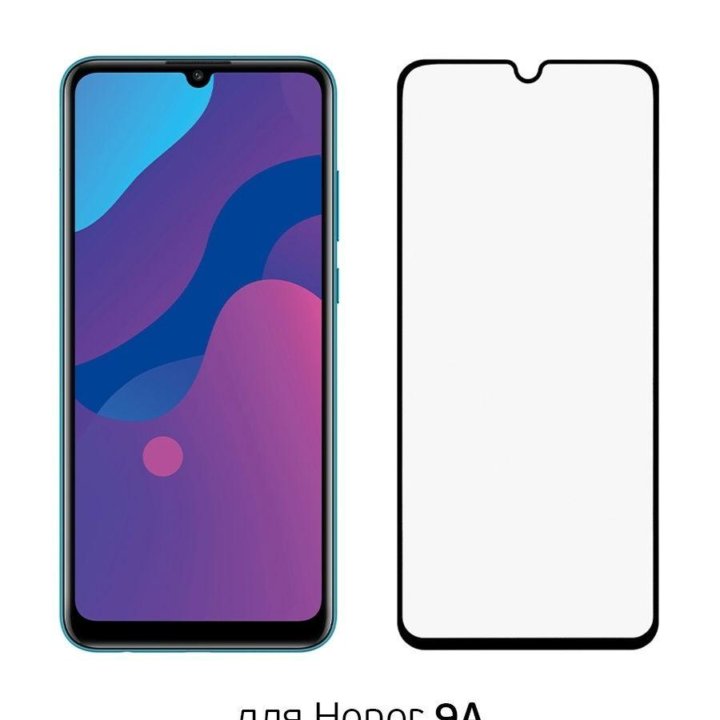 Защитное стекло Honor 9A/Play 9A/Huawei Y6p