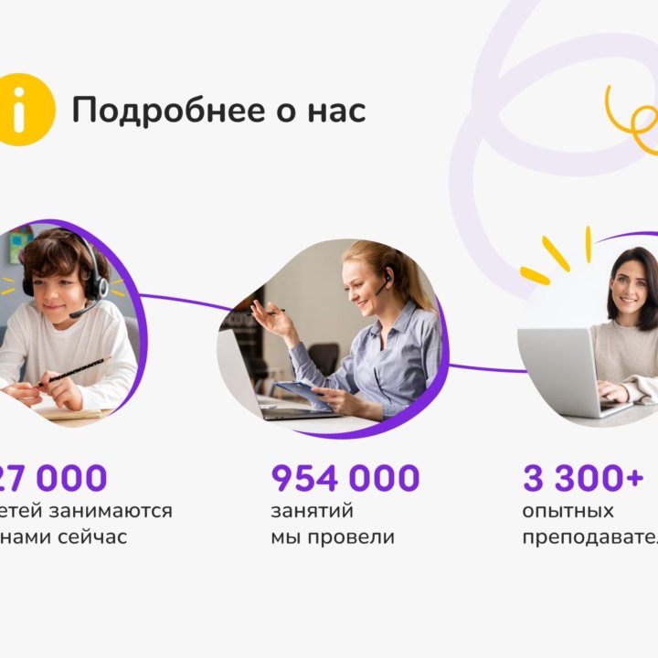 Репетитор по математике