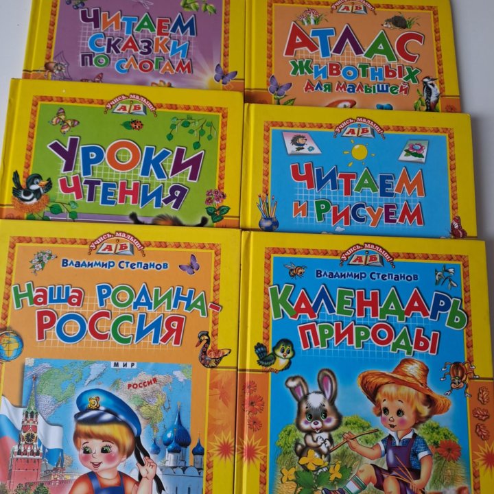 Книжки для детей