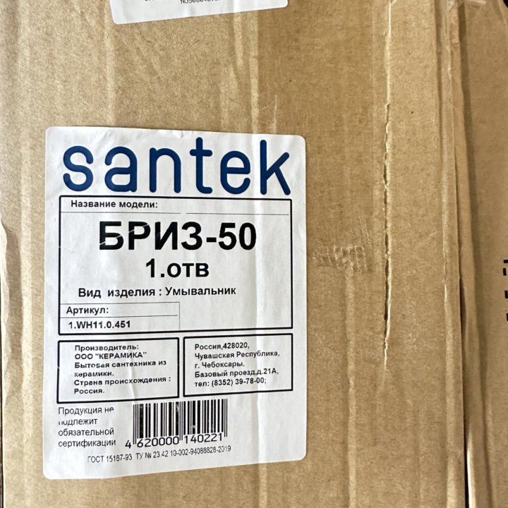 Раковина «Бриз 50» от Santek