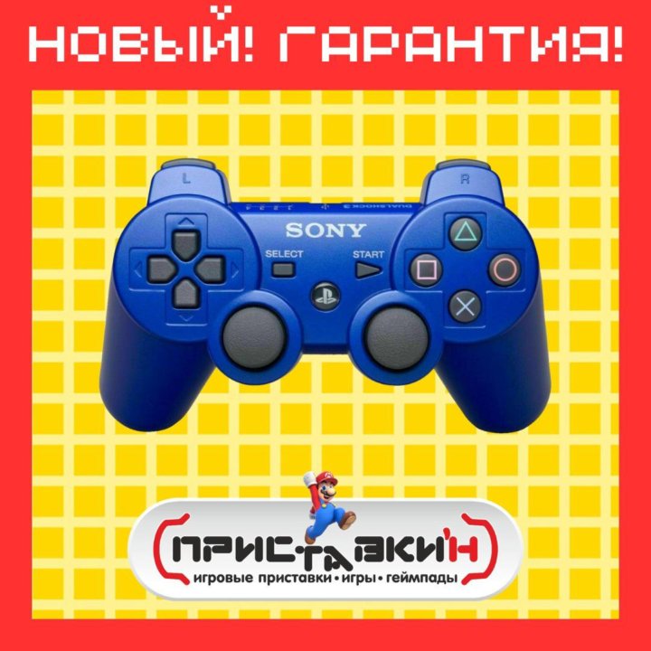 Джойстик Playstation 3. Синий.Гарантия!Приставки'н