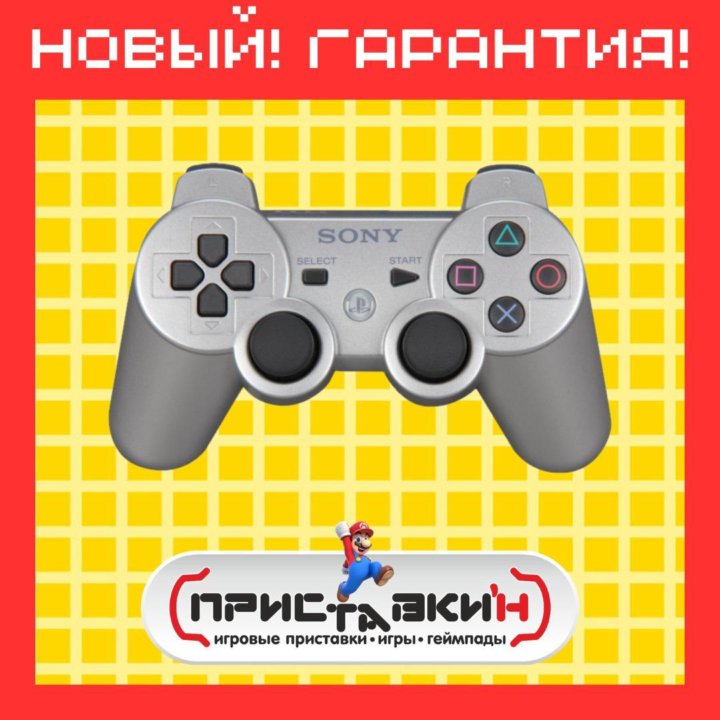 Dualshock 3 PS3 Серебро. Приставки'н