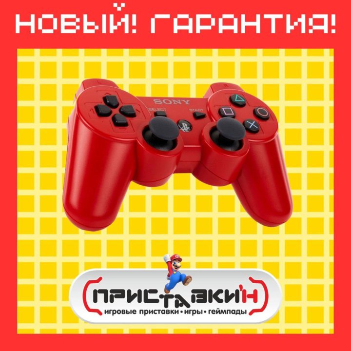 Джойстик Playstation 3. Красный. Приставки'н