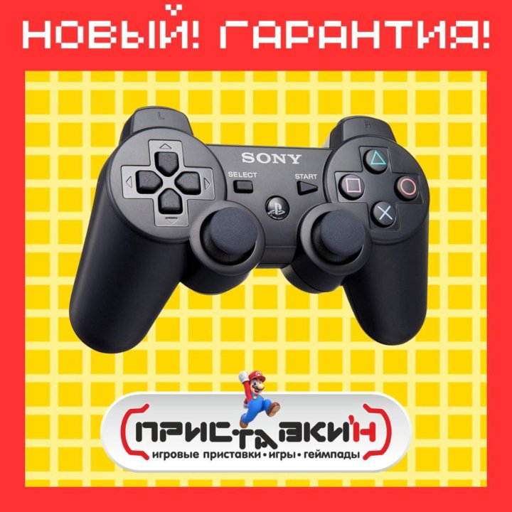 Джойстик Playstation 3. Гарантия! Приставки'н