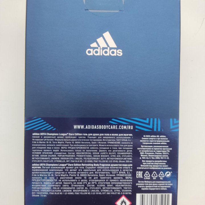 Парфюмерный мужской Набор ADIDAS