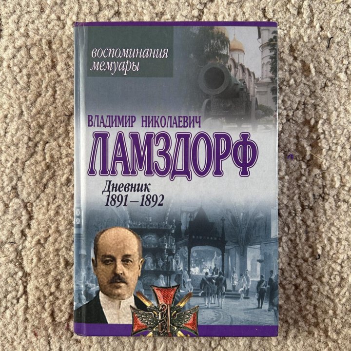 Книги на выбор