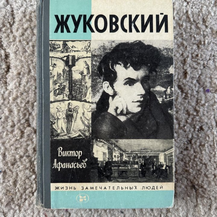 Книги на выбор