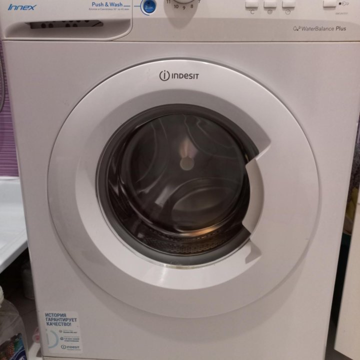 Indesit BWSA 61051