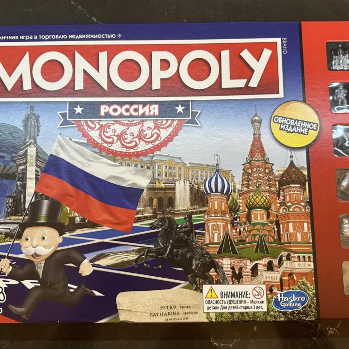 Настольная игра Монополия