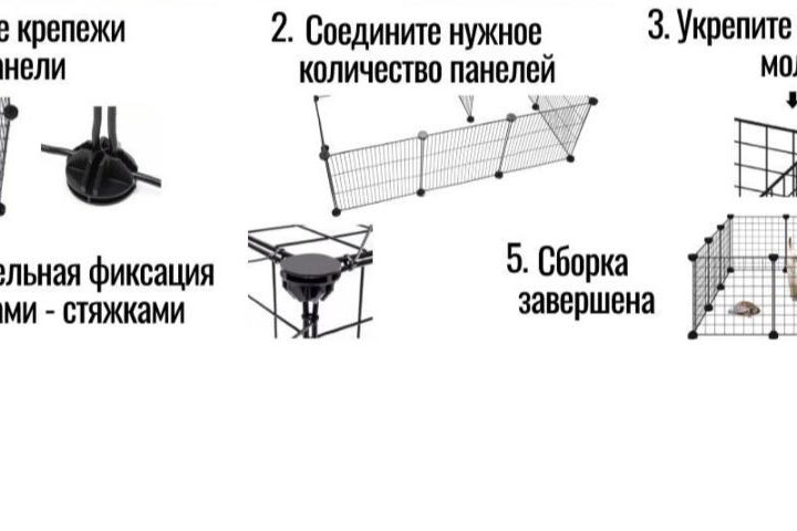 Вольер забор клетка для животных собак кошек