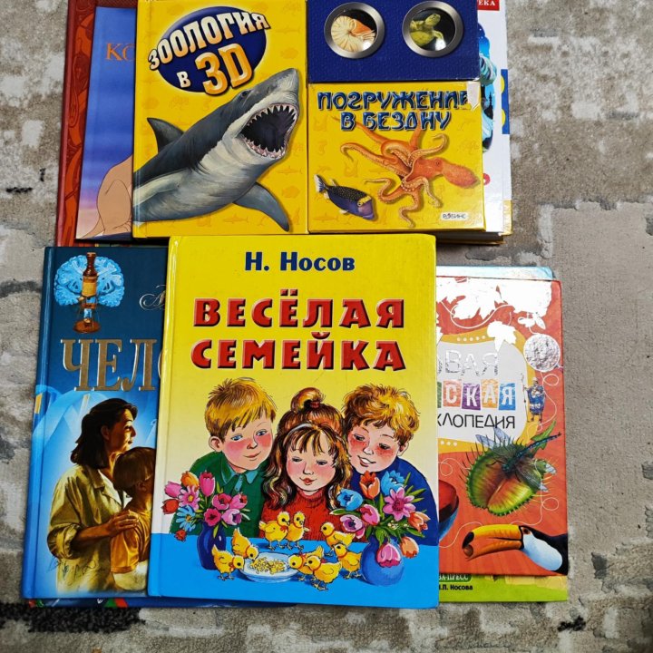 Книжки детские