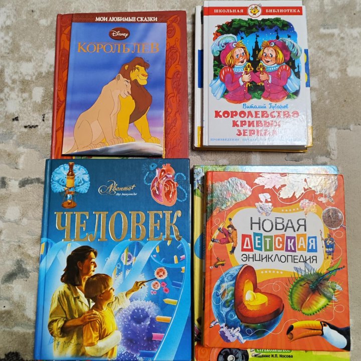 Книжки детские