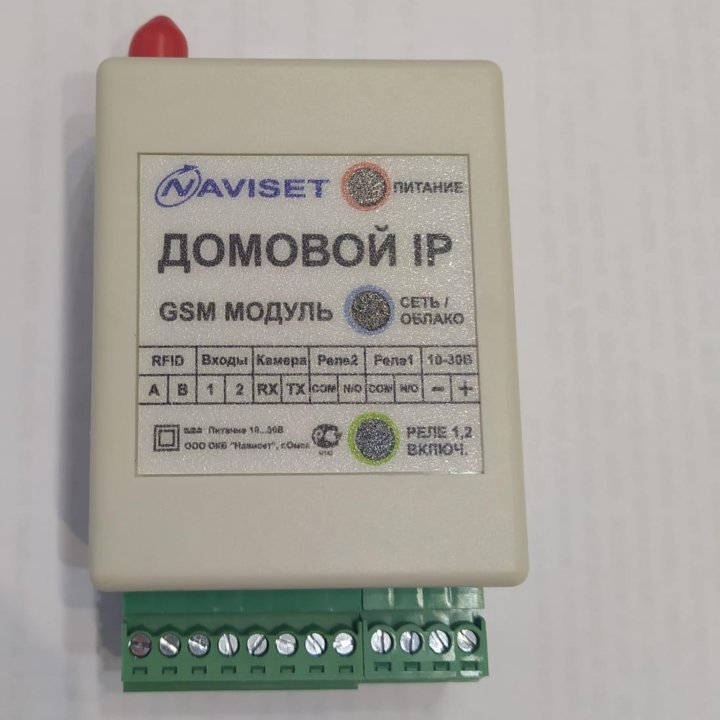 GSM модуль для ворот шлагбаумов