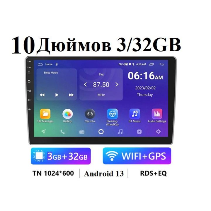 Android 13 10 дюймов 3/32GB Новая магнитола 2 din