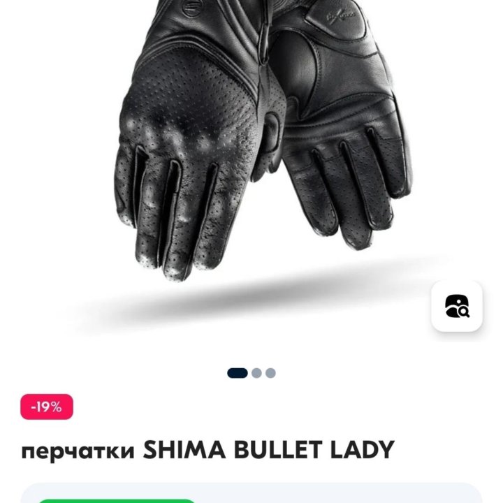 Мото перчатки shimo bullet lady black
