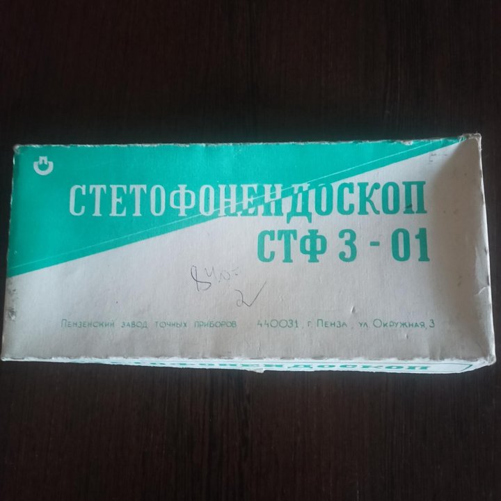 Стетофонендоскоп