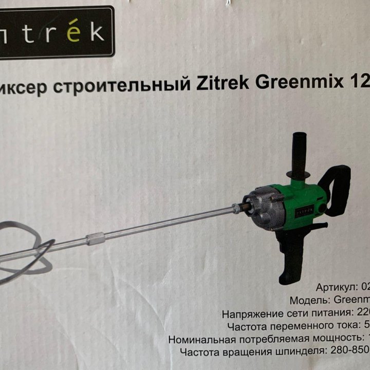 Миксер строительный Zitrek с регулировкой оборотов