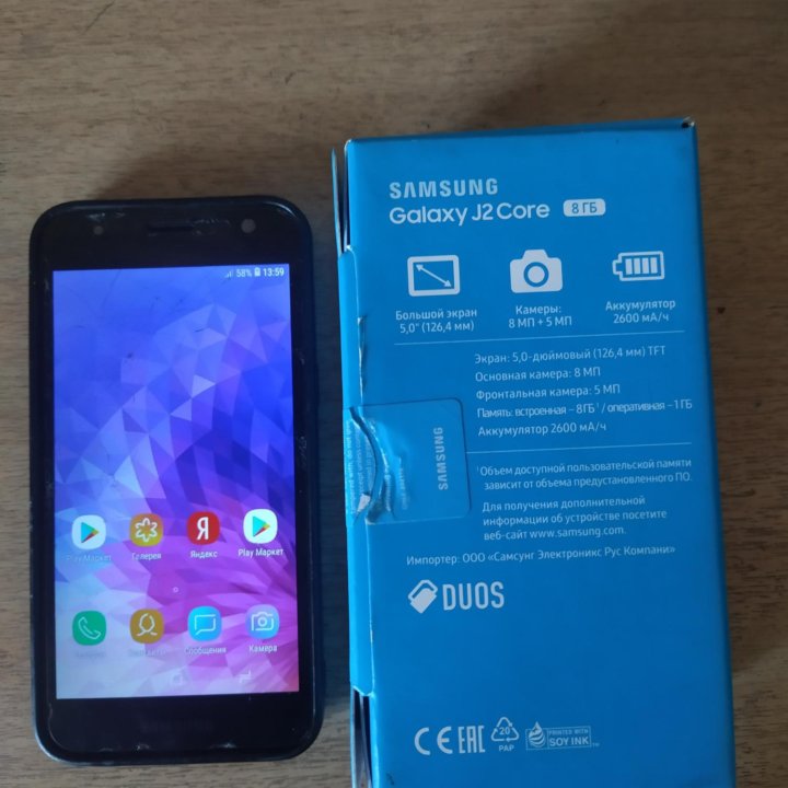 Samsung j2 core