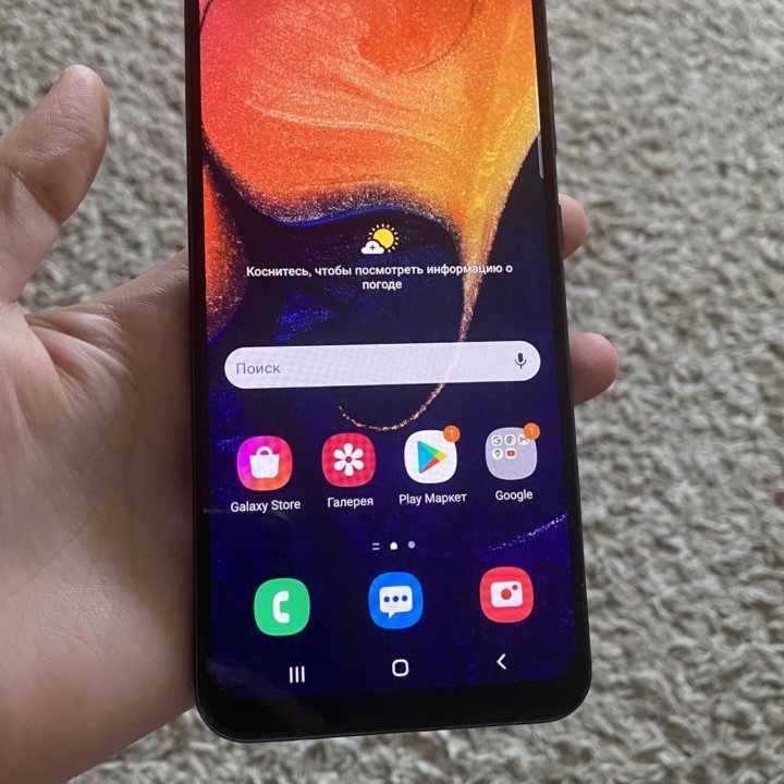 Samsung galaxy A50