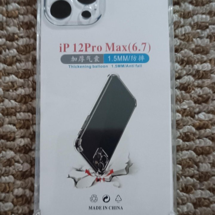 Чехол на iPhone 12 Pro Max(6.7).