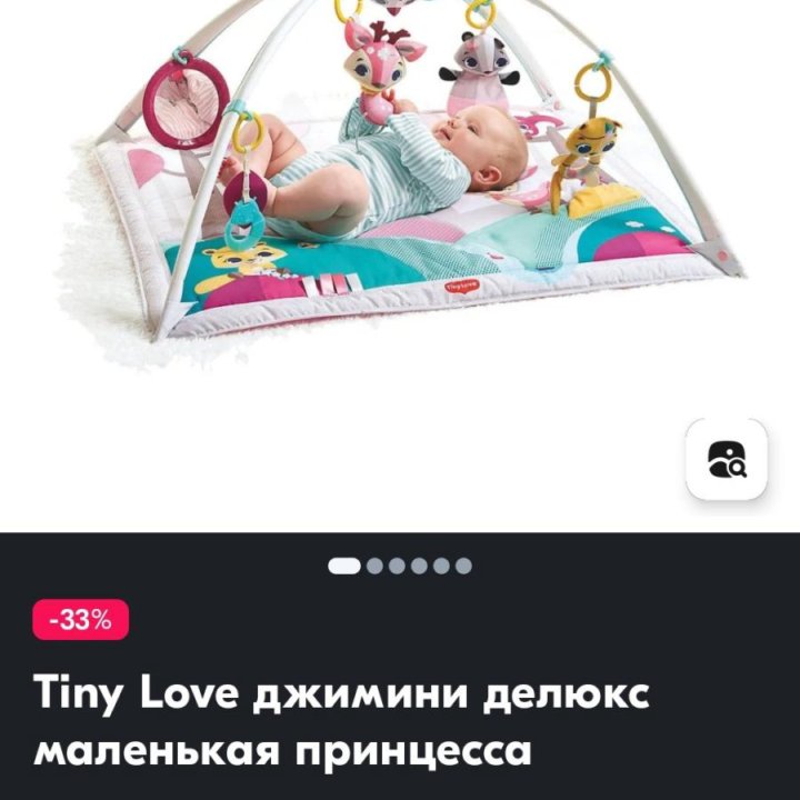 Игровой коврик TinyLove