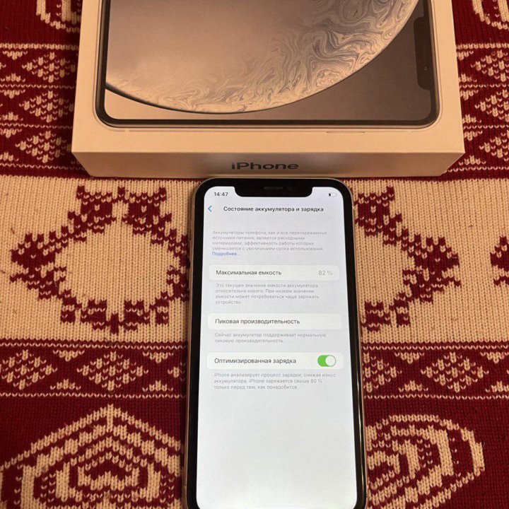 iPhone XR 128 White