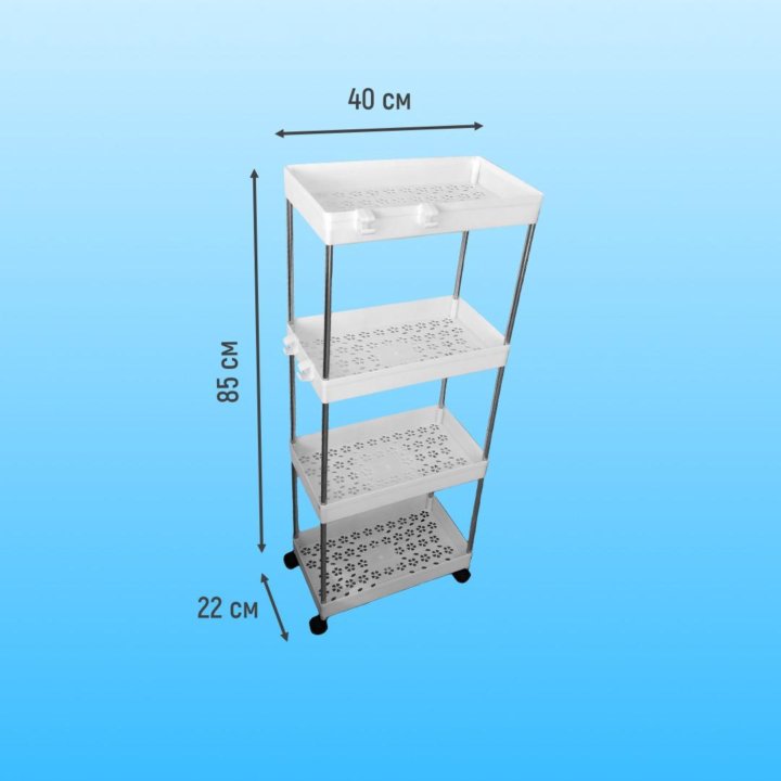 Новая Этажерка для ванной. Доставка бесплатно